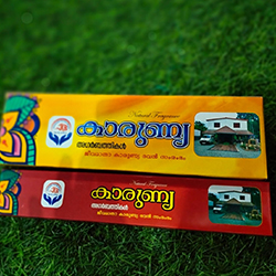 Jeevamatha Karunya Bhavan, Theppupara, Old Age Home, Orphanage