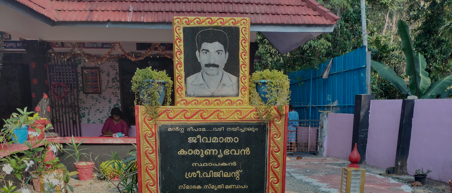 Jeevamatha Karunya Bhavan, Theppupara, Old Age Home, Orphanage