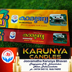 Jeevamatha Karunya Bhavan, Theppupara, Old Age Home, Orphanage